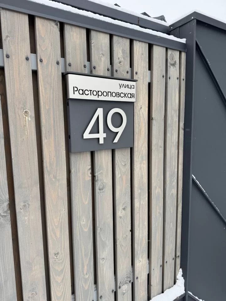 avito-1736845988356-shot